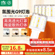 雷士（NVC）LED燈泡高亮防觸電球泡G9雙插腳家用商用 5.5W G9陶瓷三色五只裝