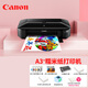 佳能（Canon） 數碼蛋糕糯米紙打印機A4威化紙A3糖霜紙食用相片巧克力轉印紙棒棒糖食品厚米紙照片 A3電腦款：套餐一【海量印制型】不支持無(wú)線(xiàn)