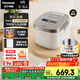 松下（Panasonic）【國家補貼20%】Xtra零零煲電飯煲0涂層IH家用無(wú)涂層電飯鍋4-5人不銹鋼膽4升一級能效SR-HFS153C-W