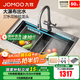 九牧（JOMOO）飛雨瀑布廚房水槽大單槽洗菜盆一體盆304不銹鋼智能洗碗槽洗菜盆 飛雨瀑布78*48（含龍頭)-06388