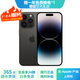 iPhone 14 ProMax【24期免息】蘋果14promax 國(guó)行5G蘋果 二手手機(jī) 深空黑色 {評(píng)價(jià)有禮} 【99新】256G【性能/性價(jià)比推薦】3期免息 三年老店+五星店鋪+一年質(zhì)保