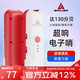 善將 電子口哨 籃球裁判專(zhuān)用體育老師哨子 交通指揮鴿子訓練超響口哨 白紅色 【基礎款不可充電】配3電池