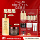 Fresh馥蕾詩(shī)紅茶多維煥采套裝(精華250ml+面霜50ml) 生日禮物男女