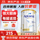 Aptamil澳洲白金版澳愛(ài)白金嬰幼兒奶粉官方授權金裝升級免試用價(jià)保30天 澳愛(ài)白金1段