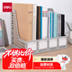 得力(deli)4聯(lián)桌面文件框欄書(shū)立架檔案收納盒辦公用品資料置物架書(shū)本收納神器灰色