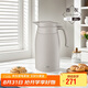 膳魔師（THERMOS）保溫壺304鋼2L大容量家用戶(hù)外男女水壺熱水瓶暖水壺TCTB-2000-GY