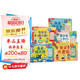 1-3歲孩子的國學(xué)啟蒙發(fā)聲書(shū)系列（套裝5冊）童謠/三字經(jīng)/弟子規/古詩(shī)/英文兒歌 低幼兒童早教點(diǎn)讀     暑假作業(yè) 一升二暑假銜接 小升初暑