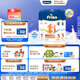 美素佳兒（Friso）荷蘭版基礎(chǔ)款3段(10個(gè)月以上)幼兒配方奶粉5倍DHA配方700g*6盒/箱