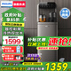 飛利浦（PHILIPS）高端智能茶吧機家用全自動上水飲水機下置水桶遙控款 客廳辦公室專用 金色【ADD8021CGOR3】 冷熱型