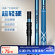 沃鼎王者神劍抄網(wǎng)大物碳素抄網(wǎng)桿單桿超輕超硬伸縮加長(zhǎng)撈魚網(wǎng)兜 3m