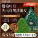 信盛堂側柏葉洗發(fā)皂葉烏斯曼草何首烏洗發(fā)皂去屑止癢烏黑亮發(fā) 七綠【側柏葉何首烏洗發(fā)皂】 1盒【+起泡網(wǎng)*1】