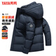 鴨鴨（YAYA）鵝絨羽絨服男短款可拆連帽厚款保暖中青年冬季新款商務(wù)外套24067