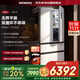 西門子（SIEMENS）完美平嵌|501升四開法式多門大容量冰箱雙系統(tǒng)雙循環(huán)一級能效節(jié)能抑菌變溫保鮮國家補貼KF88E1220C
