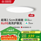木林森照明吸頂燈米家接入全光譜智能兒童護(hù)眼燈臥室燈沐白50W【包安裝】