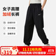 耐克（NIKE）女運動(dòng)褲 冬季針織加絨束腳休閑褲 溫暖顯瘦 FZ5997-010 黑 L