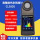 ABD分光輻射色彩照度計CL-500高精度攝影燈燈具色溫顯色指數測光儀 CL500S色彩照度計（照度色溫顯色指數）