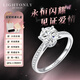 LIGHT ONLY鉑金鉆戒1克拉50分培育鉆求婚結婚戒指 戒指鉆石首飾送女友禮物 摯愛(ài) (1克拉精致六爪) 11碼（港碼）