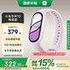 小米手環(huán)10/10NFC版 國家補貼 智能手環(huán) 睡眠健康管理 心率血氧監(jiān)測 5ATM防水男女生運動手環(huán) 小米手環(huán)10 陶瓷版 釉下紫 陶瓷