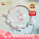 中國(guó)黃金（CHINA GOLD）純銀蝴蝶銀手鐲女士琺瑯半鐲手鏈?zhǔn)罪椘呦η槿斯?jié)禮物送女朋友老婆 【人氣推薦】925銀花蝶之舞半鐲-桃夭棲語(yǔ)