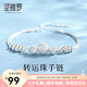 圣雅羅三生三世轉(zhuǎn)運(yùn)珠銀手鏈女時(shí)尚首飾品手串七夕情人節(jié)禮物送女友 雙層轉(zhuǎn)運(yùn)珠手鏈