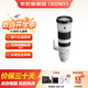 索尼（SONY） FE400-800mmF6.3-8G OSS 全畫(huà)幅遠攝長(cháng)焦 風(fēng)光/打鳥(niǎo)超遠攝鏡頭官方標配（SEL400800G) SEL400800G索尼E卡口 105mm