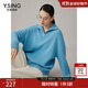 衣香麗影【100%全羊毛】半拉鏈針織衫女新款寬松慵懶風(fēng)翻領(lǐng)毛衣 湖藍色 L
