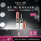 KIKO【秀場(chǎng)同款】明彩雙頭唇釉6ml-132豆沙色 不沾杯不掉色唇蜜口紅 