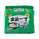 出前一丁 香港產(chǎn)九州豬骨湯味方便面500g(100g*5袋)
