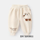 雷姆汀男童褲子春秋款嬰兒休閑燈籠褲春秋兒童男女寶寶長(cháng)褲子外穿春裝潮 dog-奶白色 80 建議身高70-80cm