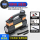 尤利特車(chē)載充氣泵雙缸數顯SUV越野輪胎打氣泵自動(dòng)加氣小轎車(chē)便攜打氣筒 雙缸數顯預設胎壓款