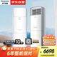 松下空調(diào)柜機(jī) 3匹新能效適用30-37㎡ 變頻冷暖 11米遠(yuǎn)距送風(fēng) 原裝壓縮機(jī) 納諾怡除菌健康風(fēng) D27FS30