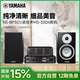 雅馬哈（YAMAHA）【補貼15%】NS-BP301經(jīng)典小白盆書(shū)架箱hifi音響組合高保真發(fā)燒無(wú)源桌面木質(zhì)音箱音響鋼琴烤漆工藝 【入門(mén)款】hifi膽機播放器組合