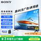 索尼（SONY）FW-43BZ30L顯示器 43英寸4K超高清HDR 無(wú)線投屏 視頻會(huì)議顯示屏 廣告機(jī) 辦公 IPS面板