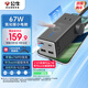 公牛（BULL）67WPD快充插座適配華為66W超級快充/華為mate70/筆記本充電器USB插線板便攜插排 2C2A+3位總控開關(guān)
