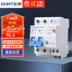 正泰（CHNT）漏電保護(hù)器空氣開(kāi)關(guān) 家用小型空開(kāi)總閘斷路器漏保NBE7LE 2P 32A