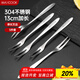 美廚（maxcook）304不銹鋼水果叉 甜品叉月餅叉5件套 MCGC2524