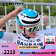 RUDY PROJECT騎行頭盔巴林勝利車隊同款公路自行車騎行裝備山地車氣動盔NYTRON 24年巴林車隊版 L（適合頭圍59-61cm）