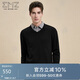 EMZ鄂爾多斯【可機洗抗菌】秋冬季新品男士純羊毛雞心領(lǐng)易打理羊毛衫