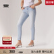 Levi's李維斯春夏冰酷系列女士美式簡約clean fit淺藍(lán)色牛仔褲 淺藍(lán)色 26 (27)