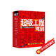 超級工程駕到（共9冊）科普百科8大超級工程+動(dòng)感場(chǎng)景+超強代入感體驗+工程思維 人文素養與硬核科技相結合 米萊童書(shū)  
