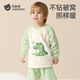 貝肽斯兒童睡衣秋冬款寶寶家居服套裝法蘭絨加絨加厚保暖男童女童