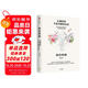 自營 她的荊棘：從痛經(jīng)到子宮內(nèi)膜異位癥 北醫(yī)三院婦產(chǎn)科徐冰醫(yī)生著 專業(yè)解讀子宮內(nèi)膜異位癥 解決女性身體問題 痛經(jīng) 女性健康 中信出版社