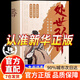【京東正版】利他性銷(xiāo)售 利他性銷(xiāo)售 利他式表達 處事36計【抖音推薦】 正品保證