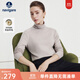 Navigare意大利小帆船簡(jiǎn)約高領(lǐng)T恤2025秋冬季新款休閑針織體恤百搭打底衫 太空灰 XL
