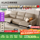 顧家家居（KUKA）零靠墻現(xiàn)代簡約電動(dòng)功能皮沙發(fā)客廳6196【燕麥色】三人位2電動(dòng)