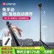 優(yōu)籃子【ulanzi】MT-80一鍵打開(kāi)攝影燈架便攜2M鋁合金自拍桿三腳架直播360°戶(hù)外攝像vlog補光燈固定支架 鋁合金丨一鍵打開(kāi)丨2M可伸縮丨加固地釘孔