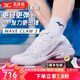 美津濃（MIZUNO）WAVE CLAW鷹爪3三代男女專(zhuān)業(yè)羽毛球鞋防滑寬楦運動(dòng)鞋輕量NEO3 白銀 鷹爪 3代 38.5 =245mm