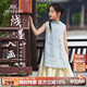 英氏（YEEHOO）女童連衣裙兒童漢服中大童裝旗袍新中式民國風(fēng)裙子夏 灰藍  160 