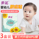 葵花臍疝貼嬰兒0-3個(gè)月臍疝帶新生兒疝氣貼凸肚臍小兒疝氣固定帶3盒裝
