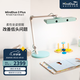 麥朵爾MindDuo 2 Plus護眼燈 全光譜LED智能調光兒童閱讀臺燈坐姿偵測 晴空藍